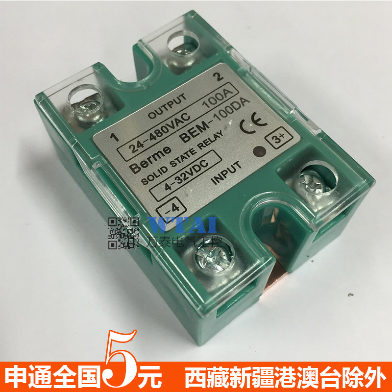 Premium Belmerme SSR Solid State Relay BEM-100DA Green Single Phase (DC Controlled AC)