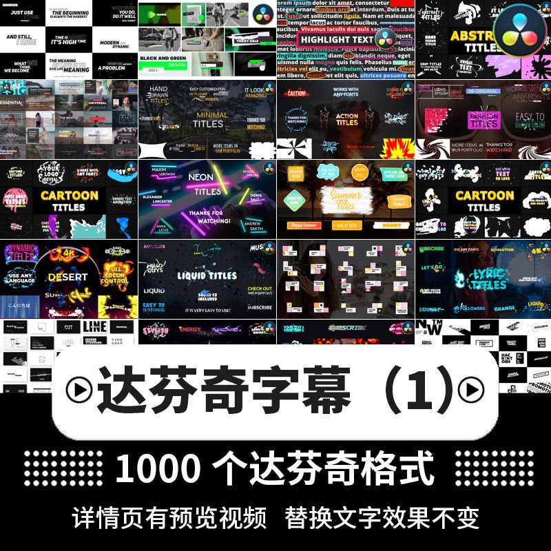 Da Vinci Template Human Name Subtitle Strip News Subtitle Strip Tv Show Title Text Broadcast Transparent Channel Da Vinci Template Human Name Subtitle Strip News Subtitle Strip Tv Show Title Text Broadcast Transparent Channel