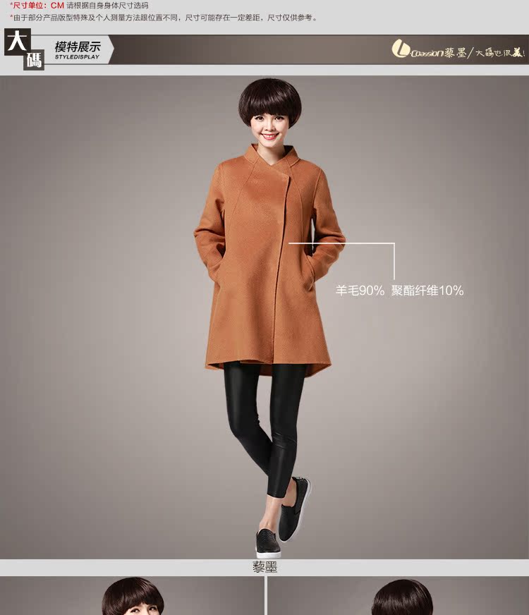 Giải phóng mặt bằng đặc biệt 2018 mùa đông mới của phụ nữ khí chất thời trang kích thước lớn rộng hai bên áo khoác len nữ dày áo khoác dài nữ