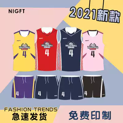 2021 Volleyball Suit Set Men and Women's Customized Team Uniform Student Competition Training Gas Volleyball Jacket Printing Sports