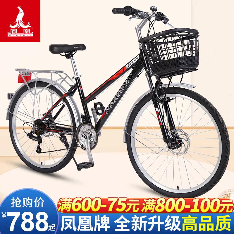 Phoenix brand bicycle women's lightweight walk lady commuter male student city aluminum alloy vintage vintage bike