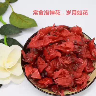 Rosehip Preserved fruit Enzyme Sweet and sour Ready-to-eat rosehip dried snacks Bagged Roselle flower dried fruit 500g