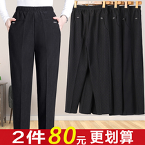 Mom pants Spring and Autumn outside wear elastic size loose straight tube middle-aged elderly women autumn and winter trousers plus velvet thickening