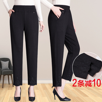 Mom pants spring and autumn stretch outside wear loose autumn trousers middle-aged women autumn casual straight grandma pants
