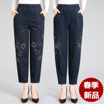 Mom jeans female spring and autumn Haren pants high waist loose middle-aged four or five ten years old fashion nine carrot pants