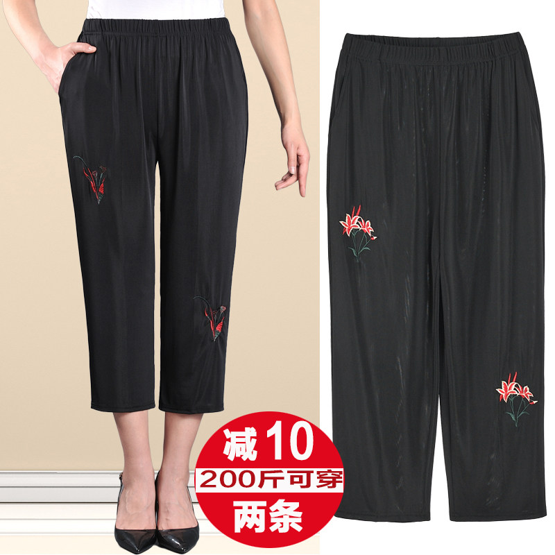 Mom 80% Pants Woman Summer Thin middle aged large size women pants 200 catty for spring and autumn wear ice silk high waist pituality