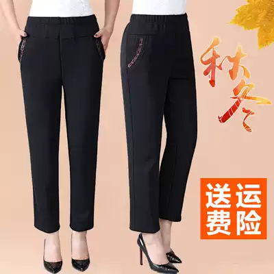 Mom pants Spring Autumn wear trousers straight tube elastic waist loose old grandmother pants elderly pants women