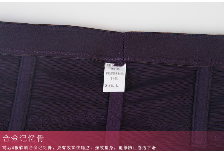 body amincissant Y01 en polyester - Ref 671606 Image 28