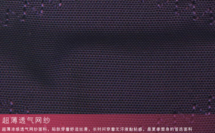 body amincissant Y01 en polyester - Ref 671606 Image 27