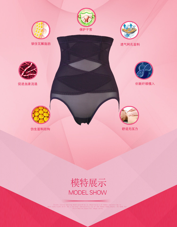 body amincissant Y01 en polyester - Ref 671606 Image 16