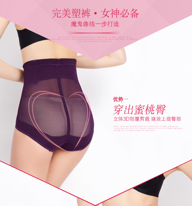 body amincissant Y01 en polyester - Ref 671606 Image 10