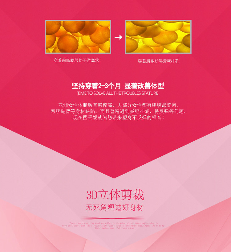 body amincissant Y01 en polyester - Ref 671606 Image 15