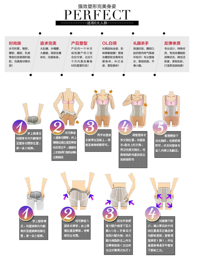 body amincissant Y01 en polyester - Ref 671606 Image 32