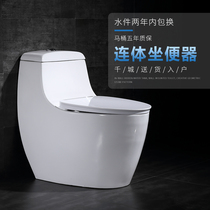  Nordic creative egg-shaped toilet toilet Ceramic deodorant and water-saving small apartment siphon toilet