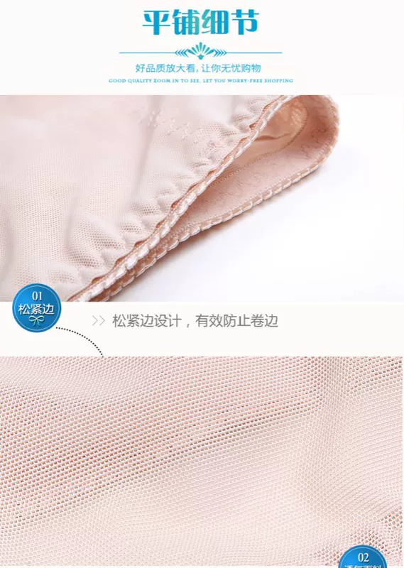 Bụng sau sinh với bộ đồ giảm béo phù hợp với dáng người phụ nữ mang thai thoáng khí mùa hè siêu mỏng phần sản phẩm kế hoạch đặc biệt mùa hè