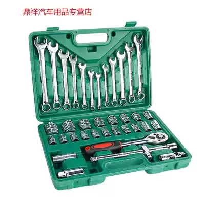 46-piece wrench, auto repair tool set, socket, head, wrench, repair and repair of automobile locomotive