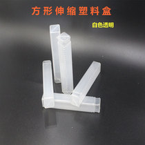 Transparent plastic telescopic box tap drill bit milling cutter box white steel turning tool machine tool accessories tool holder rectangular packaging box