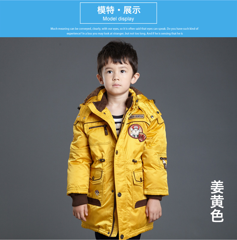 Veste pour garcon en polyester - Ref 2160275 Image 14