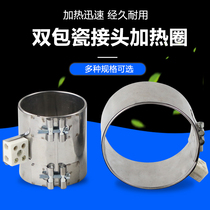 220V 380V Injection molding machine nozzle barrel ceramic electric heating ring 105*55 60 115 125 135