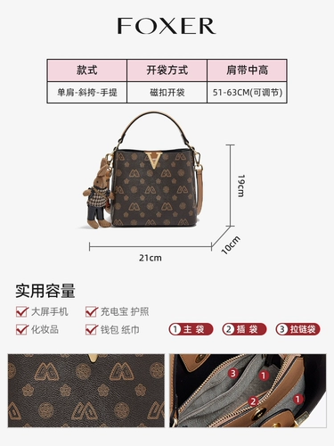 Вместительная и большая сумка через плечо, подарок на день рождения