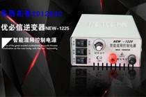 Authentic Ubishon 12V battery inverter 1208A 1238A 1225 converter booster