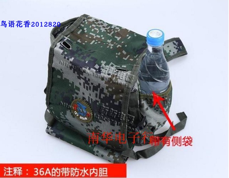 Fufu scapegoat 32AH36AH Double shoulder battery Shoulder Bag Inverter BAG BATTERY Battery waterproof and anti-acid