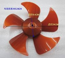 10-inch electric fan ventilation fan exhaust fan accessories fan blades 5 blades