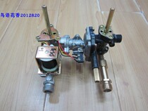 Original beauty water heater accessories JSQ12-6QF1 JSQ12-6QF3 water gas linkage valve 6QF112Q 03P