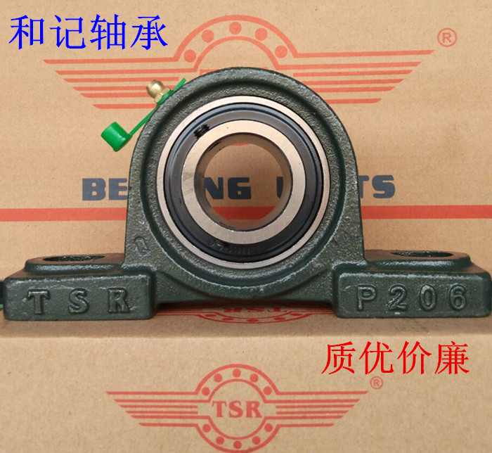 TSR outer spherical bearing UCP203P204 P205 P206 P207 P208 P209 FL002P002