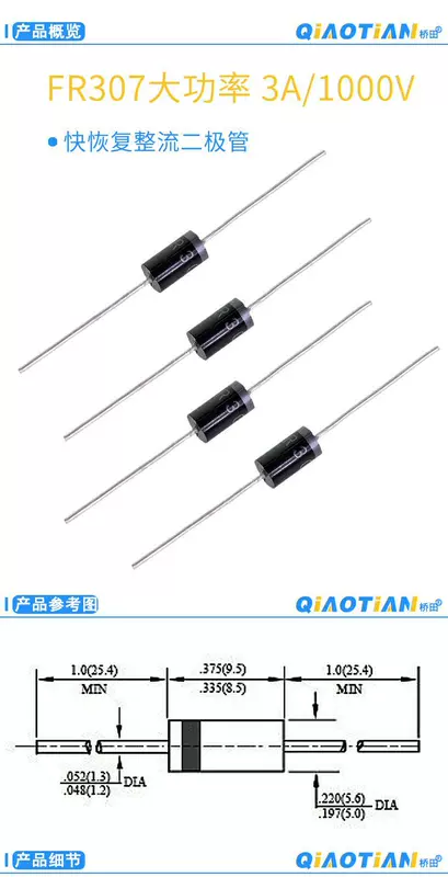 Hiệu suất cao phục hồi nhanh diode chỉnh lưu FR307 công suất cao 3A/1000V cắm trực tiếp 10 miếng