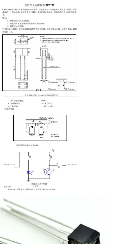 Hashida | Cảm biến phản xạ RPR220 công tắc quang điện phản xạ (10 cái)