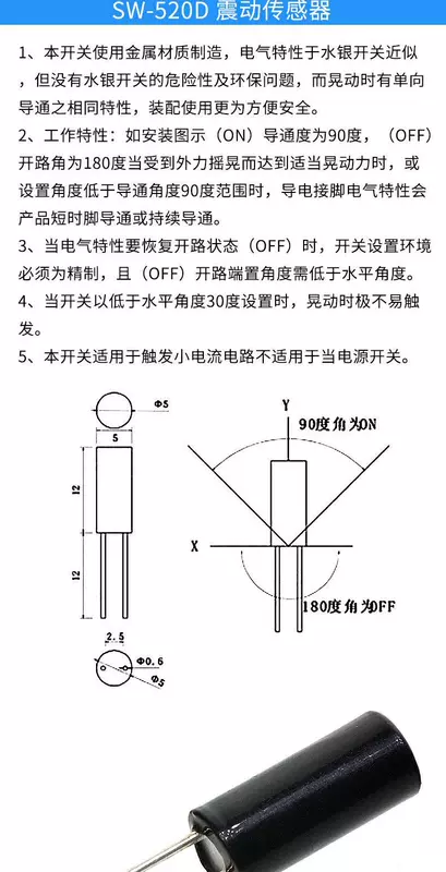 Công tắc rung có độ nhạy cao SW-200D/520D/18010P/18015P/18020P rung bóng lò xo