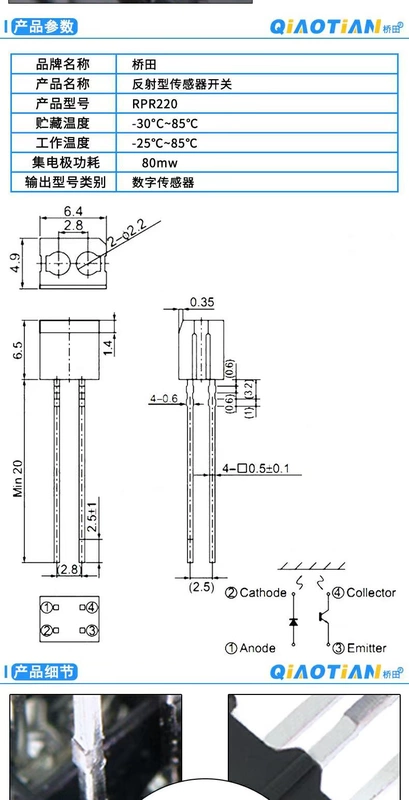 Công tắc cảm biến Công tắc quang điện Công tắc quang điện RPR220 cảm biến phản xạ