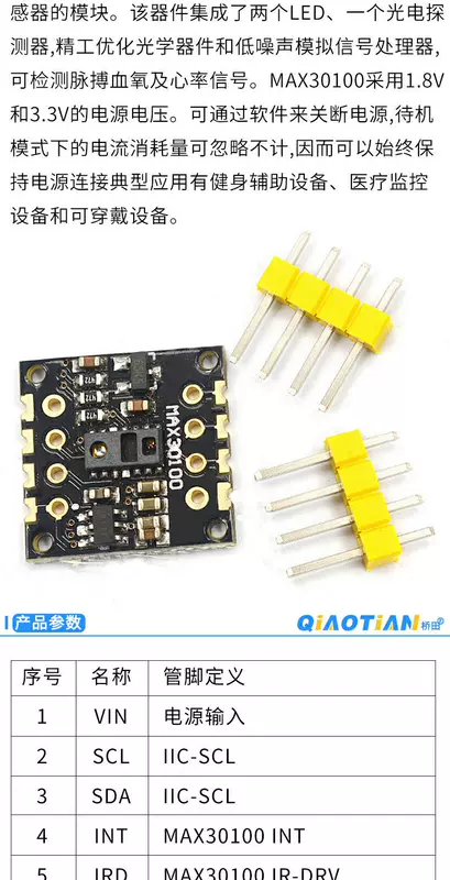 MAX30102 MAX30100 nhịp tim mô-đun cảm biến oxy trong máu nhịp tim mô-đun cảm biến oxy trong máu nhịp tim