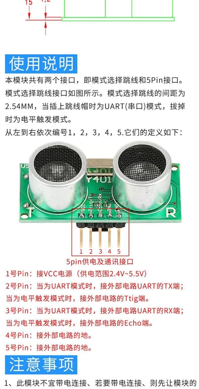 HC-SR04 US-100 US-015 siêu âm mô-đun đo khoảng cách mô-đun cảm biến siêu âm điện tử