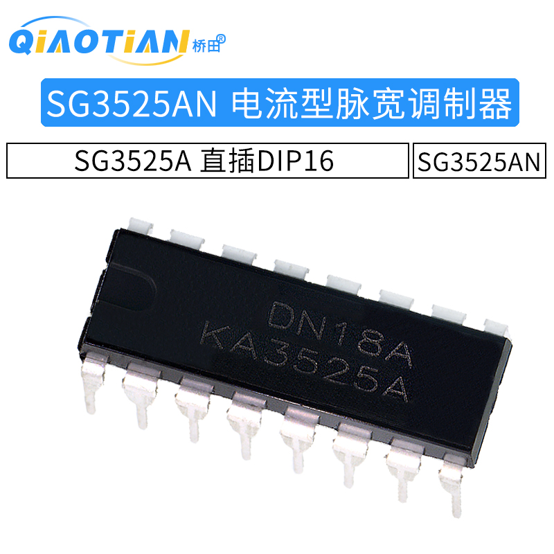 SG3525A SG3525AN phích cắm hiện độ rộng xung điều biến dip16 trực tiếp.