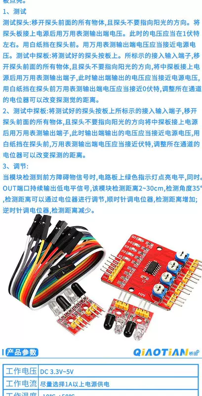 Mô-đun cảm biến hồng ngoại theo dõi theo dõi mô-đun tránh chướng ngại vật phản xạ quang điện trên ống bảng chuyển đổi quang điện xe thông minh