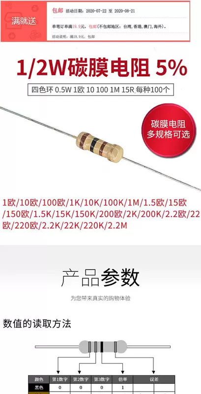 diot ổn áp Điện trở màng carbon 1/2W 5% vòng bốn màu 0,5W 1 ohm 10 100 1M 15R 150 2 2.2 20 tac dung cua diot