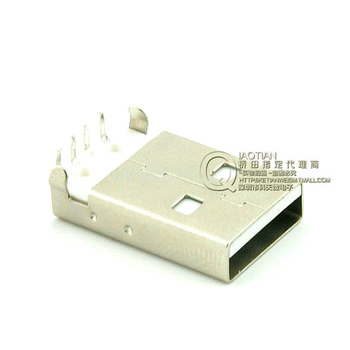 Accessoire USB - Ref 457383 Image 6