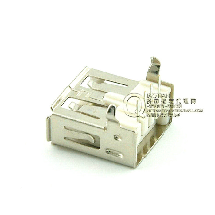 Accessoire USB - Ref 457382 Image 5