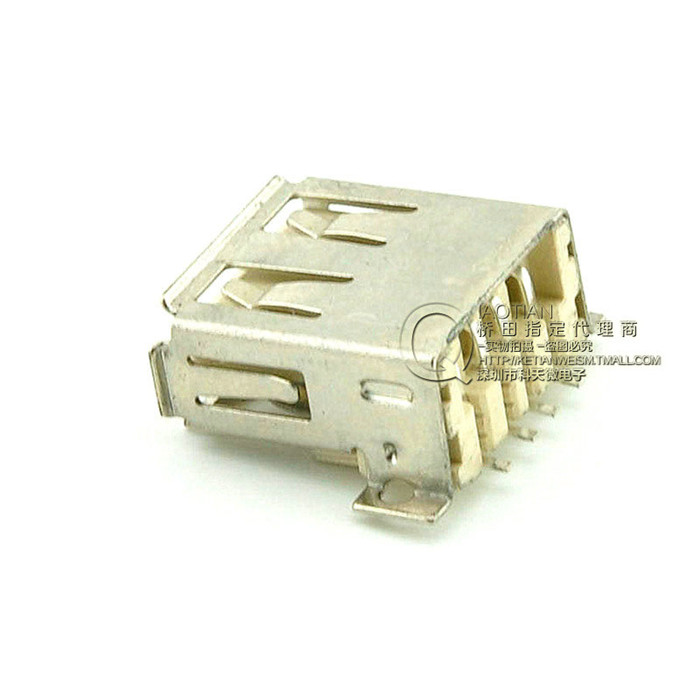 Accessoire USB - Ref 452769 Image 5