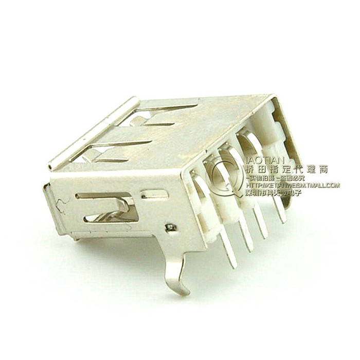 Accessoire USB - Ref 457382 Image 6