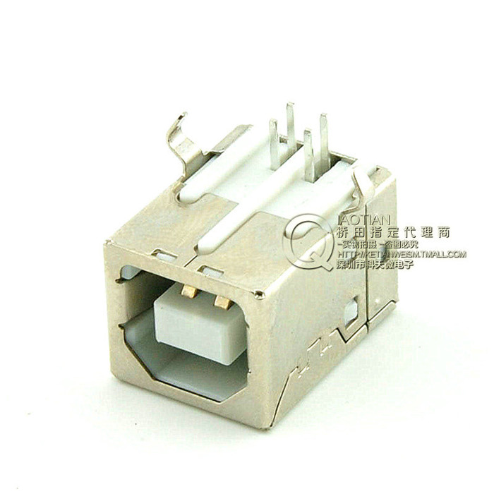 Accessoire USB - Ref 449353 Image 5