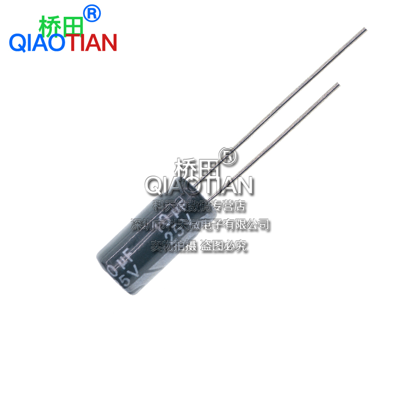 Hashida cao chất lượng điện phân tụ 25V 10uF 5 x 11mm trực cắm điện phân nhôm tụ 50.