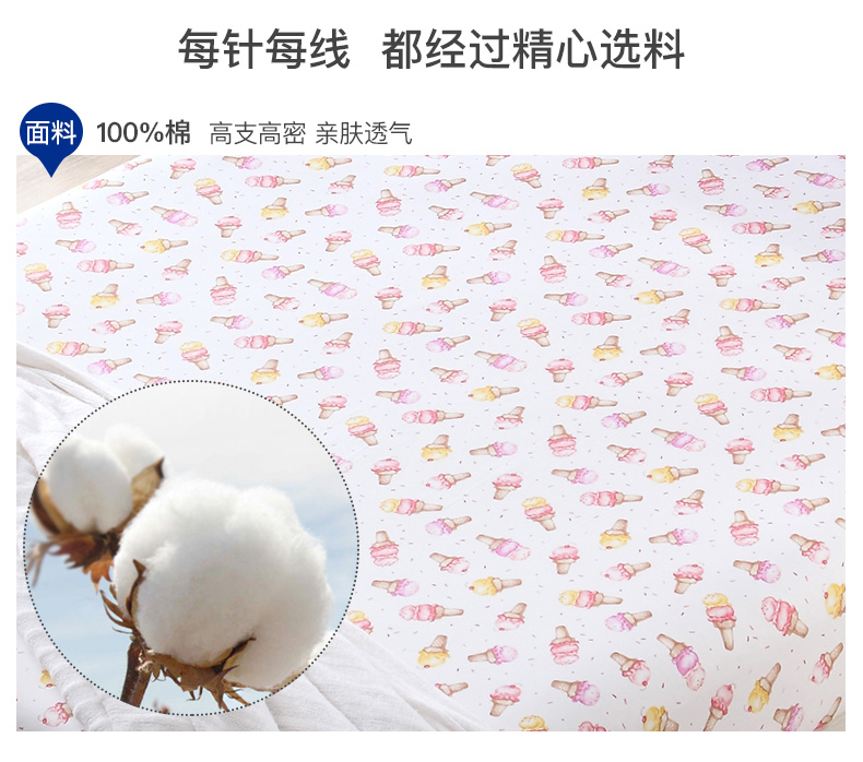 Giấc mơ sạch bé cotton trải giường cotton hoạt động tấm ga trải giường nệm nệm bìa giường bìa giấc mơ sạch sọc