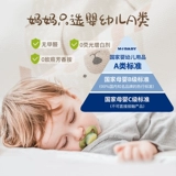 [Новый продукт] Dream -Jie Baby хлопковое хлопковое стеганое одеяло, весеннее и осеннее стеганое одеяло против антибактериальных двух