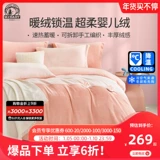 Детские бархатные джинсы с начесом, удерживающий тепло комплект, детская бархатная простыня, пододеяльник, покрывало, 4 предмета