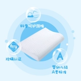 YS мечтательная детская детская подушка с двойной память