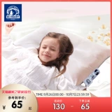 Комфортная антибактериальная подушка подходит для мужчин и женщин, с защитой шеи