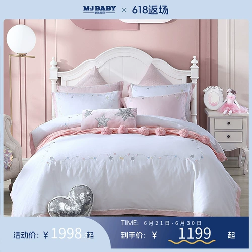 【Тот и тот же стиль в торговом центре】 Mengjie Baby Kids's Set 60 Long Long Velvet Cotton Drint Satine Tri-Peece Set четырехсезонный одеял 258